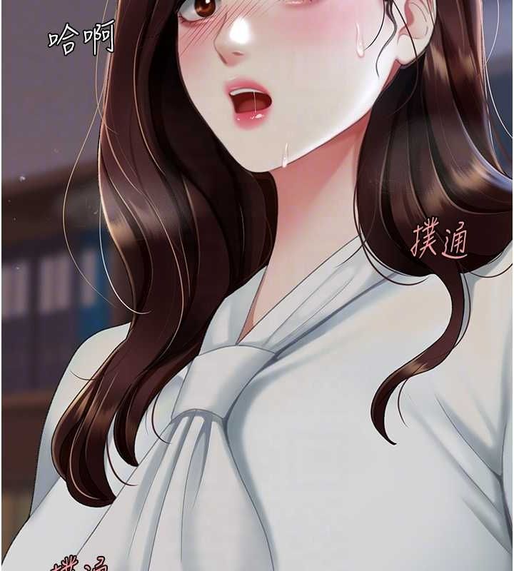 [Manhwa] Revenge mother and daughter bowl Plot, mature woman wife#[213P]-87