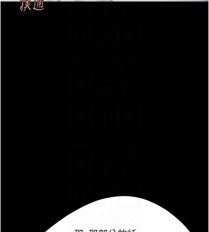 [Manhwa] Revenge mother and daughter bowl Plot, mature woman wife#[213P]-88