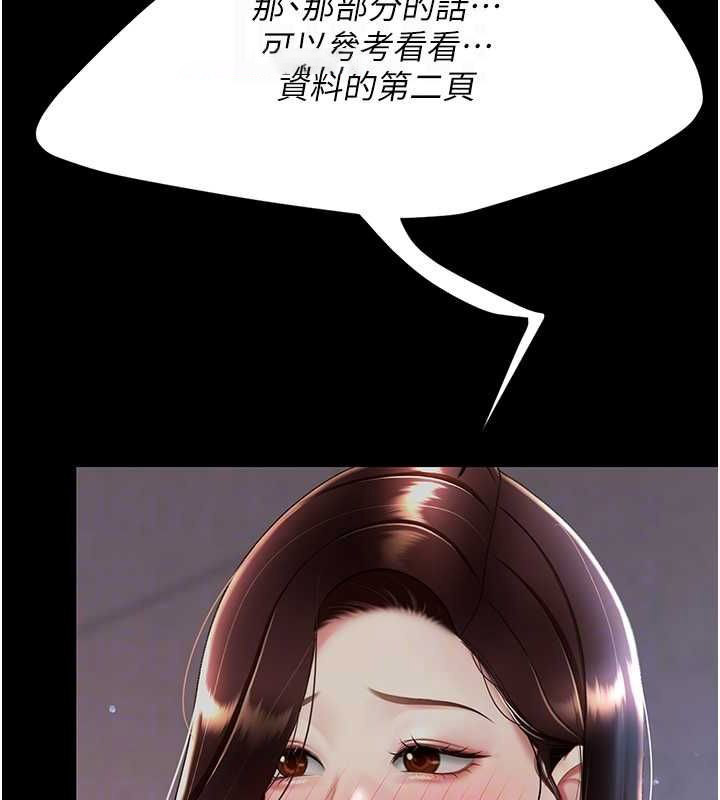[Manhwa] Revenge mother and daughter bowl Plot, mature woman wife#[213P]-89