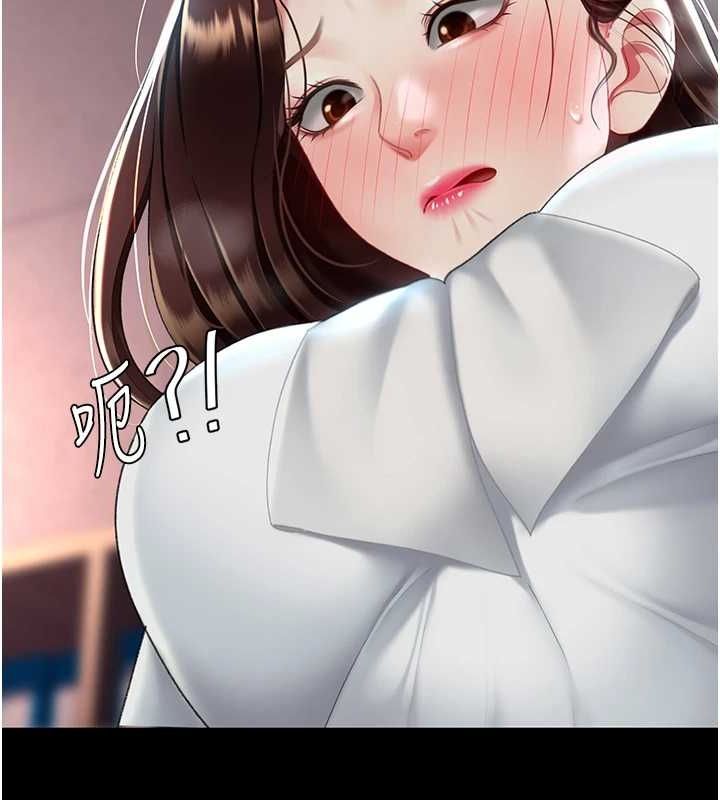 [Manhwa] Revenge mother and daughter bowl Plot, mature woman wife#[213P]-9