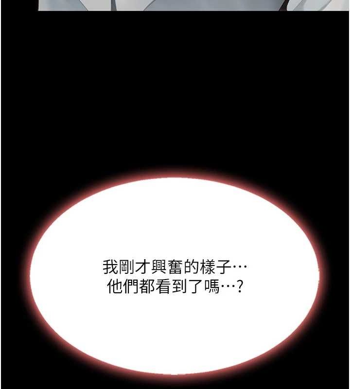 [Manhwa] Revenge mother and daughter bowl Plot, mature woman wife#[213P]-91