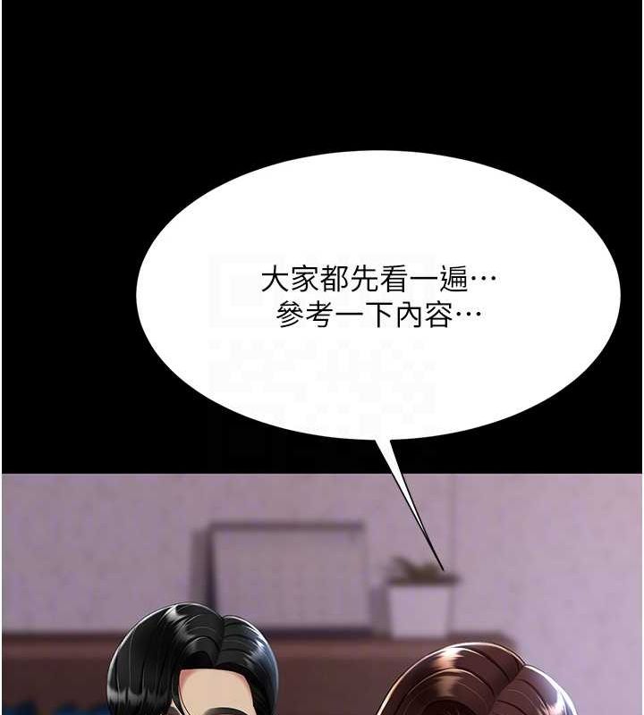 [Manhwa] Revenge mother and daughter bowl Plot, mature woman wife#[213P]-98
