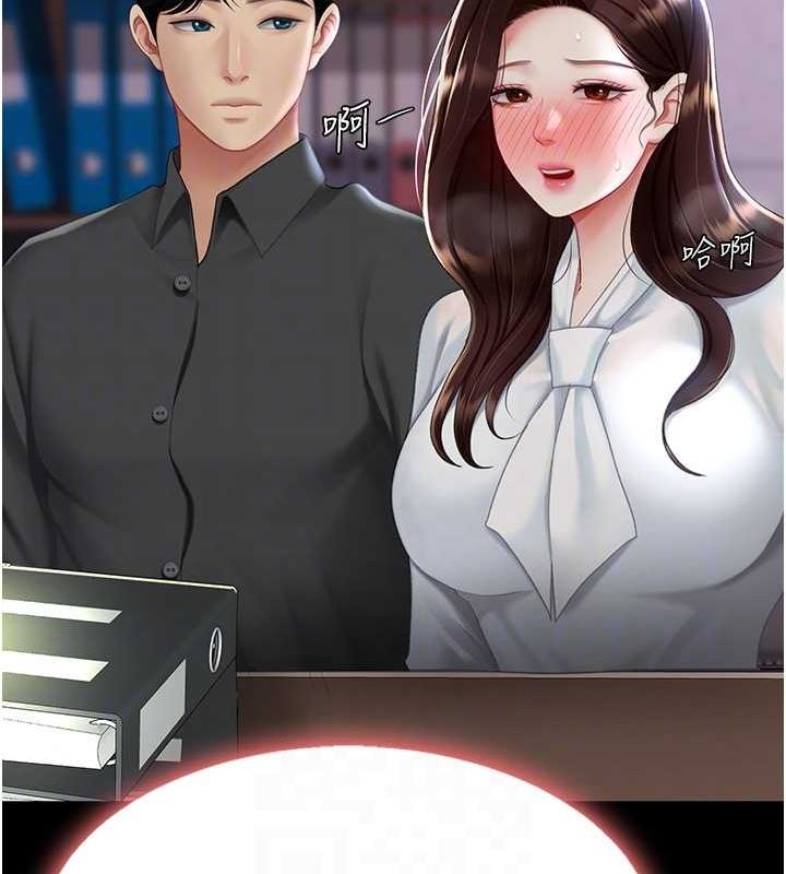 [Manhwa] Revenge mother and daughter bowl Plot, mature woman wife#[213P]-99
