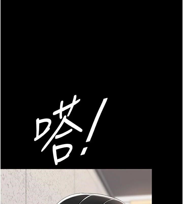 [Manhwa] Revenge mother and daughter bowl Plot, mature woman wife#[241P]-1