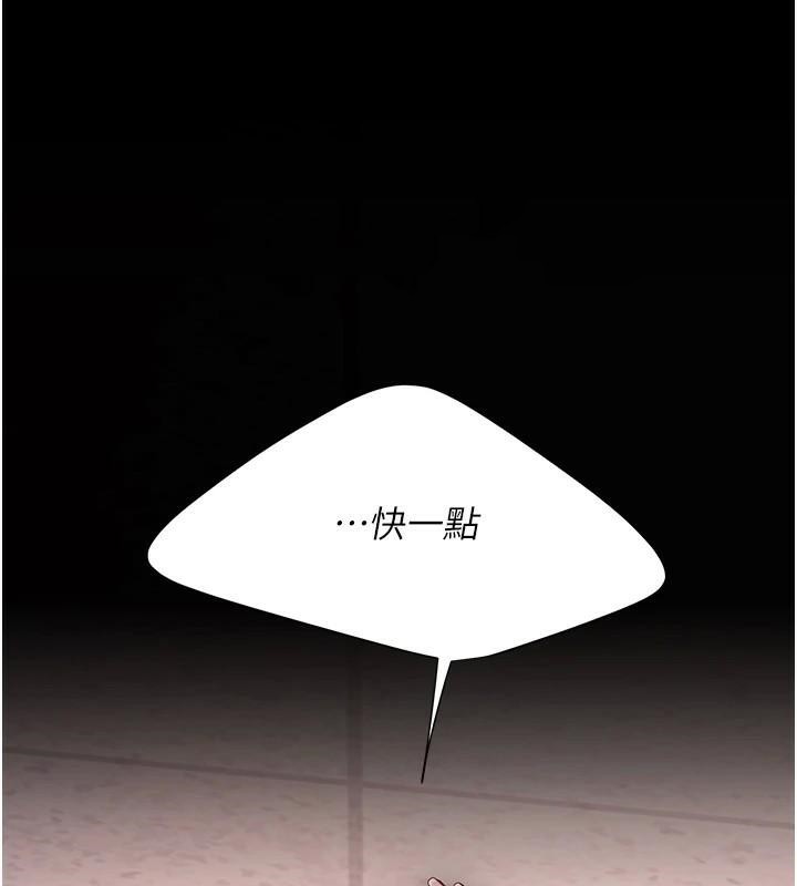 [Manhwa] Revenge mother and daughter bowl Plot, mature woman wife#[241P]-108