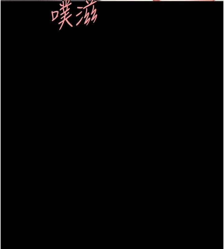 [Manhwa] Revenge mother and daughter bowl Plot, mature woman wife#[241P]-111