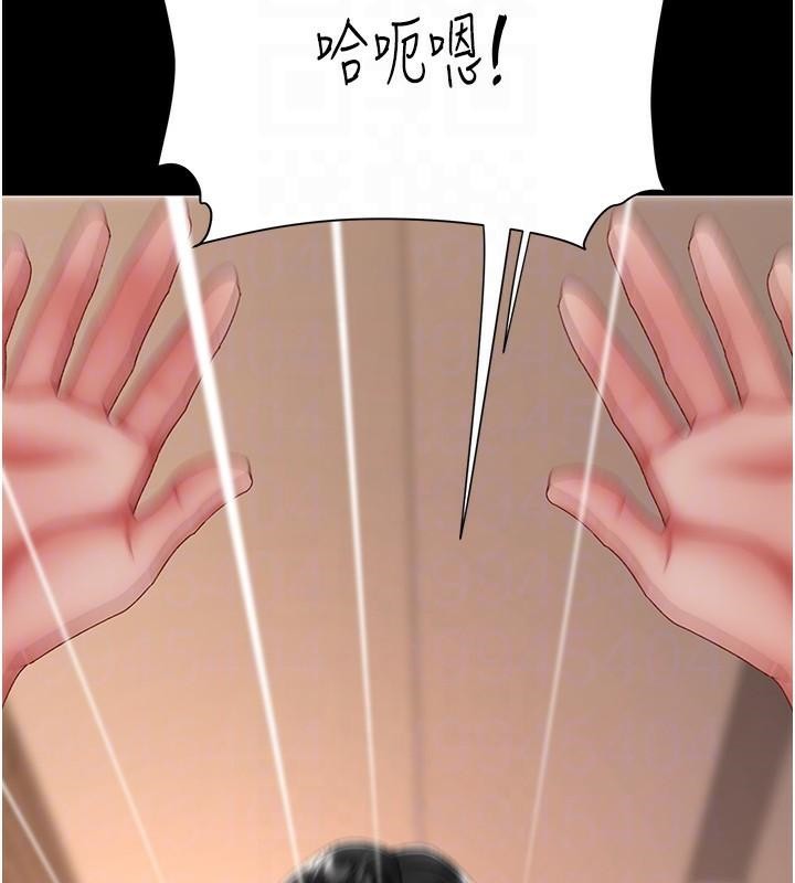 [Manhwa] Revenge mother and daughter bowl Plot, mature woman wife#[241P]-116