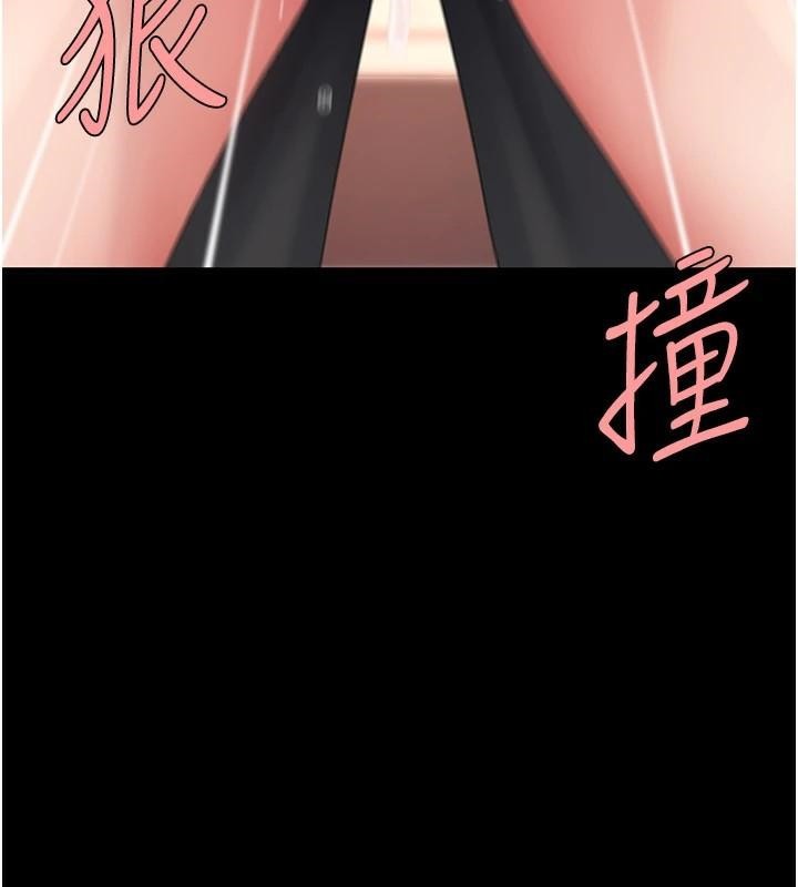 [Manhwa] Revenge mother and daughter bowl Plot, mature woman wife#[241P]-119