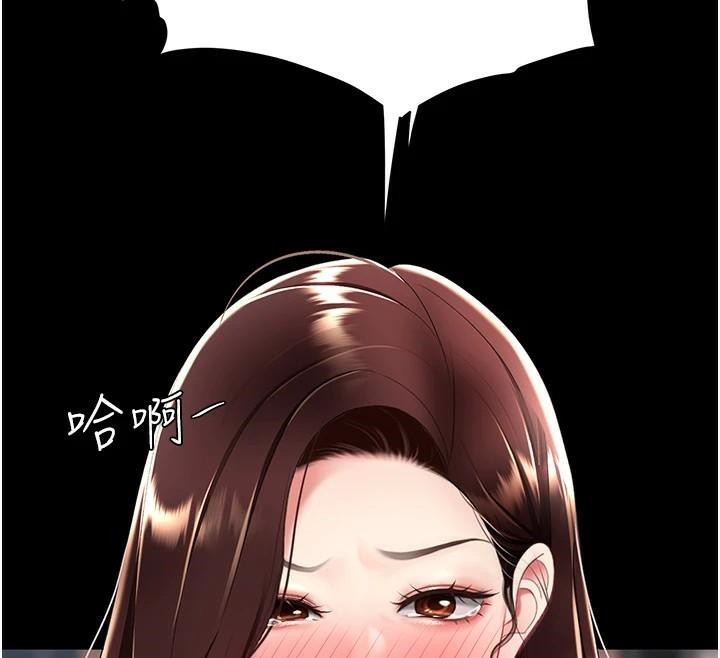 [Manhwa] Revenge mother and daughter bowl Plot, mature woman wife#[241P]-12