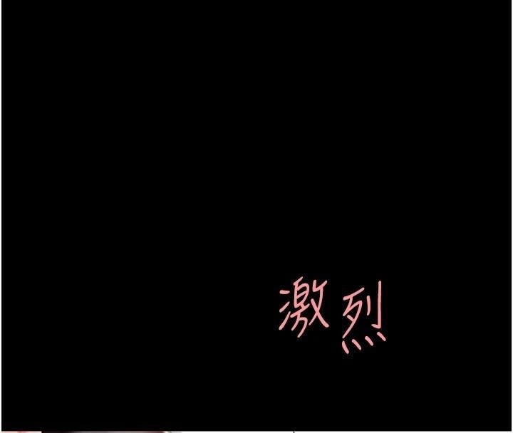 [Manhwa] Revenge mother and daughter bowl Plot, mature woman wife#[241P]-122