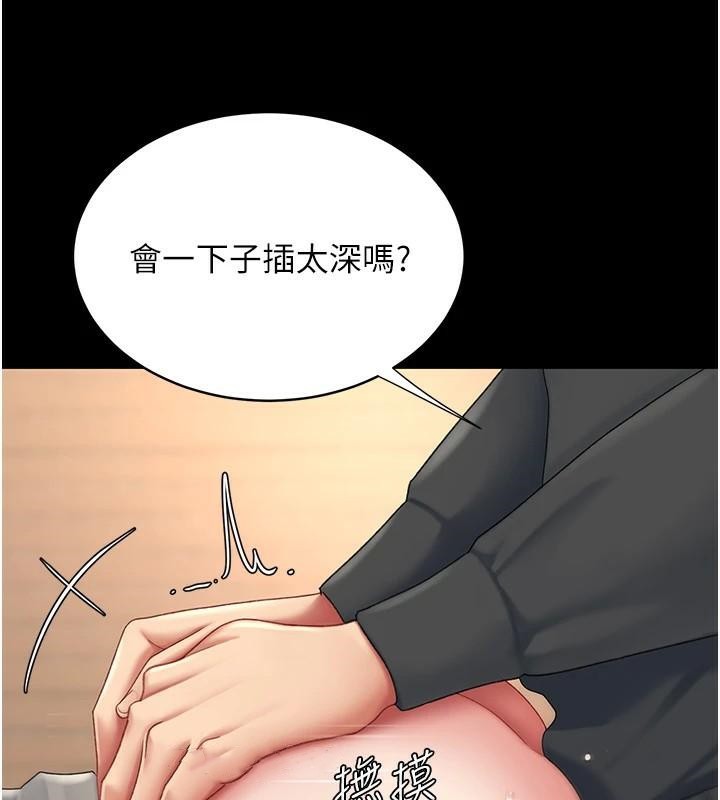 [Manhwa] Revenge mother and daughter bowl Plot, mature woman wife#[241P]-127