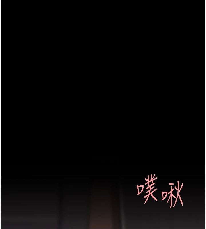 [Manhwa] Revenge mother and daughter bowl Plot, mature woman wife#[241P]-137