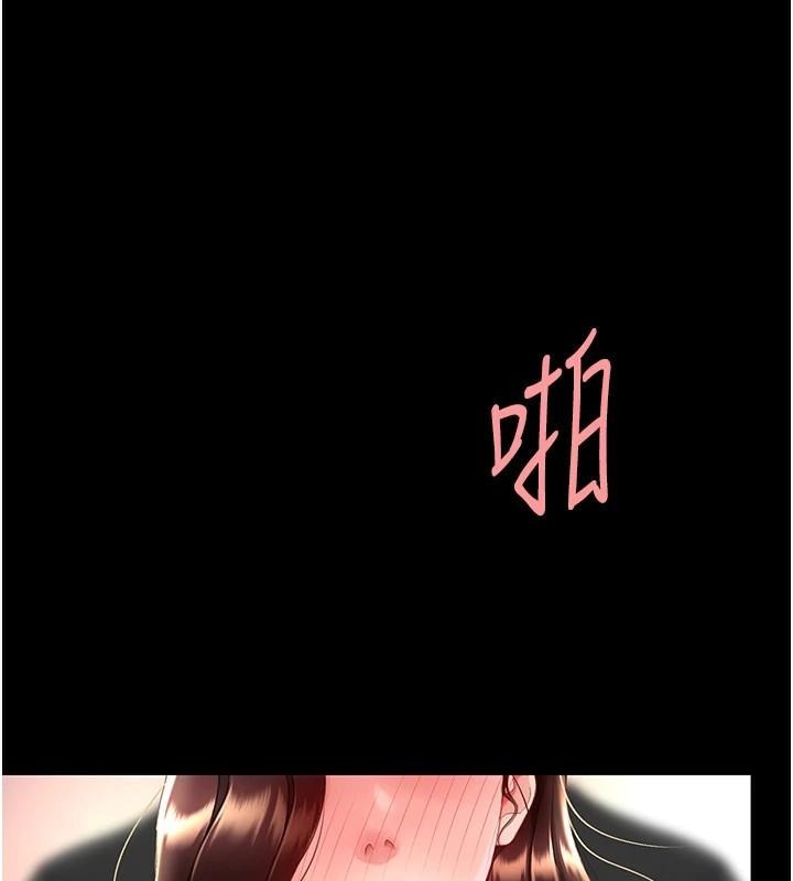 [Manhwa] Revenge mother and daughter bowl Plot, mature woman wife#[241P]-141