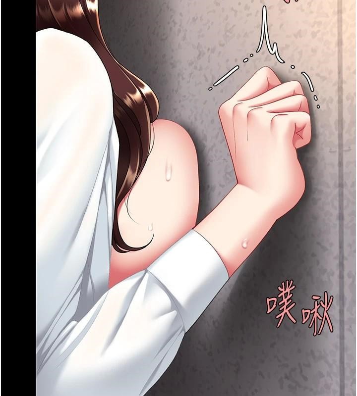 [Manhwa] Revenge mother and daughter bowl Plot, mature woman wife#[241P]-145