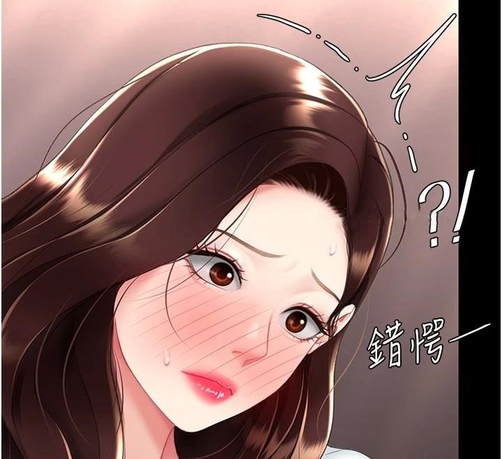 [Manhwa] Revenge mother and daughter bowl Plot, mature woman wife#[241P]-148