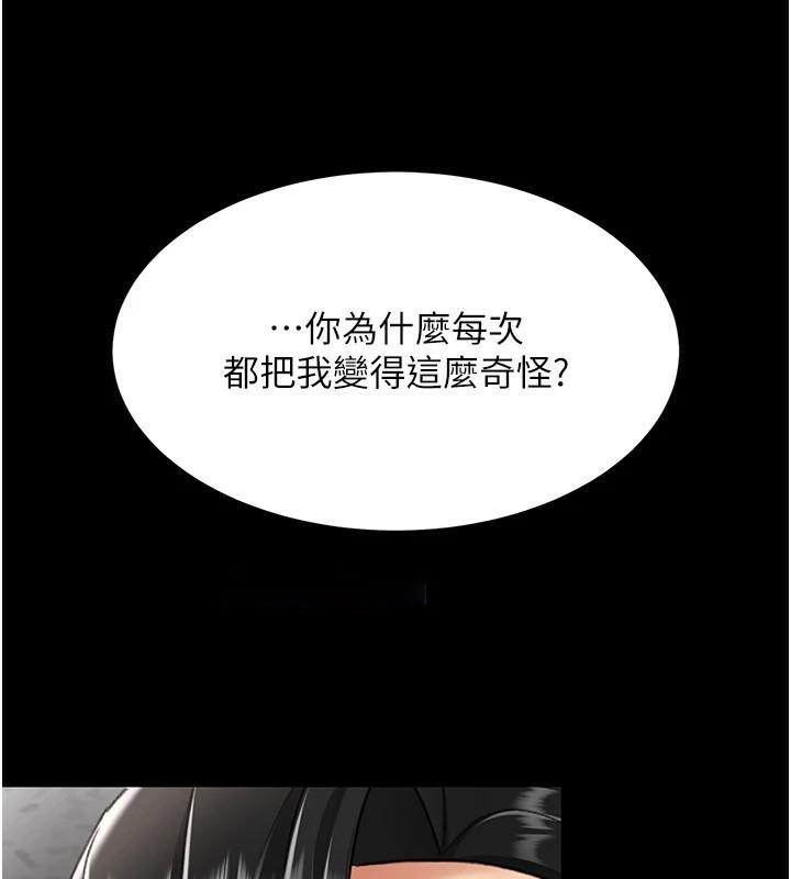 [Manhwa] Revenge mother and daughter bowl Plot, mature woman wife#[241P]-15
