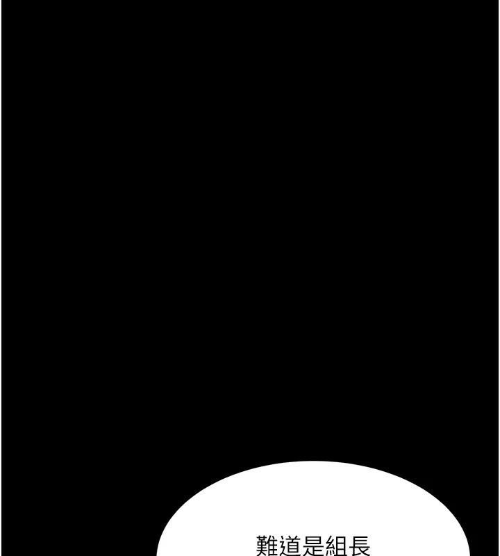 [Manhwa] Revenge mother and daughter bowl Plot, mature woman wife#[241P]-153
