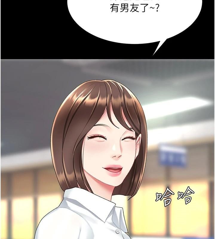 [Manhwa] Revenge mother and daughter bowl Plot, mature woman wife#[241P]-154