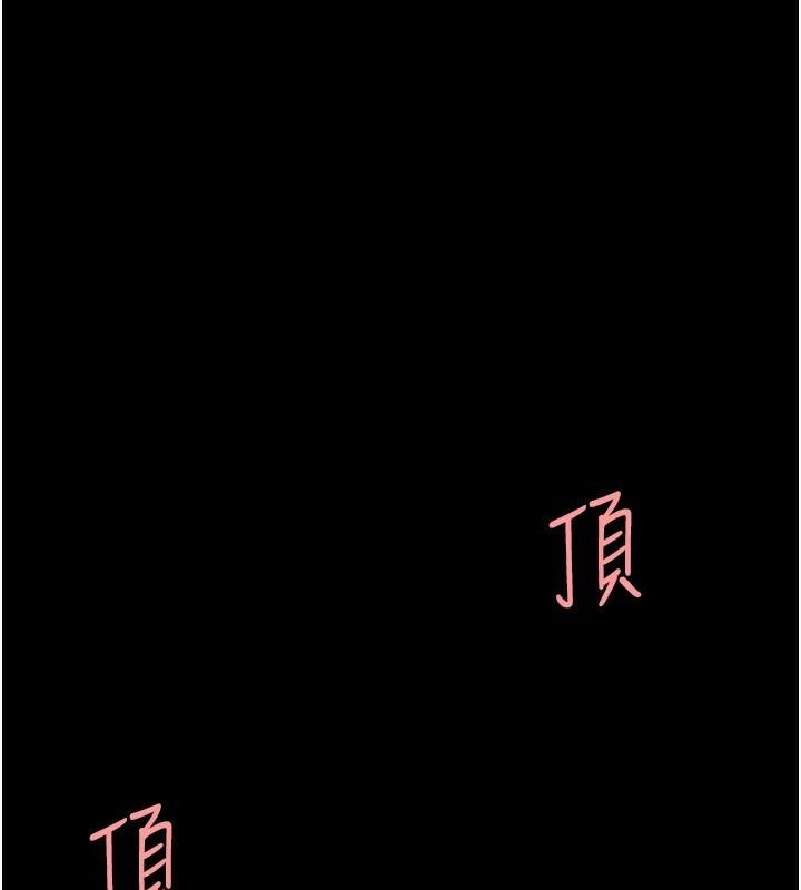 [Manhwa] Revenge mother and daughter bowl Plot, mature woman wife#[241P]-157