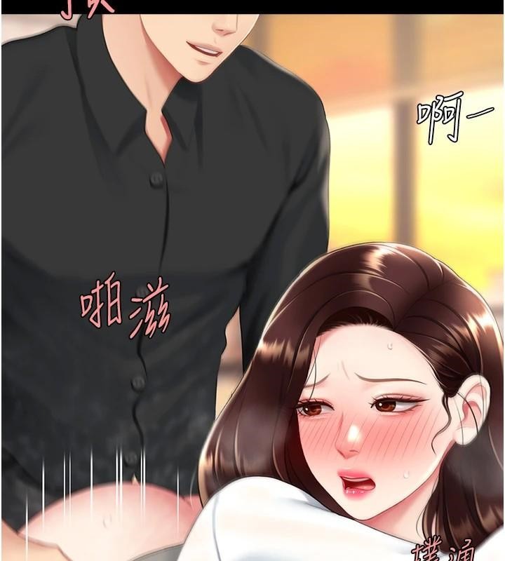 [Manhwa] Revenge mother and daughter bowl Plot, mature woman wife#[241P]-158