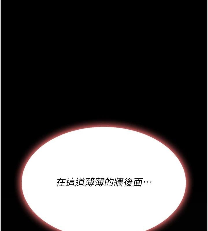 [Manhwa] Revenge mother and daughter bowl Plot, mature woman wife#[241P]-163