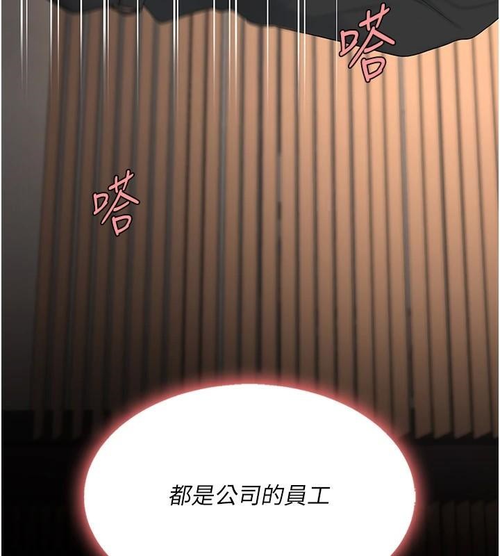 [Manhwa] Revenge mother and daughter bowl Plot, mature woman wife#[241P]-167