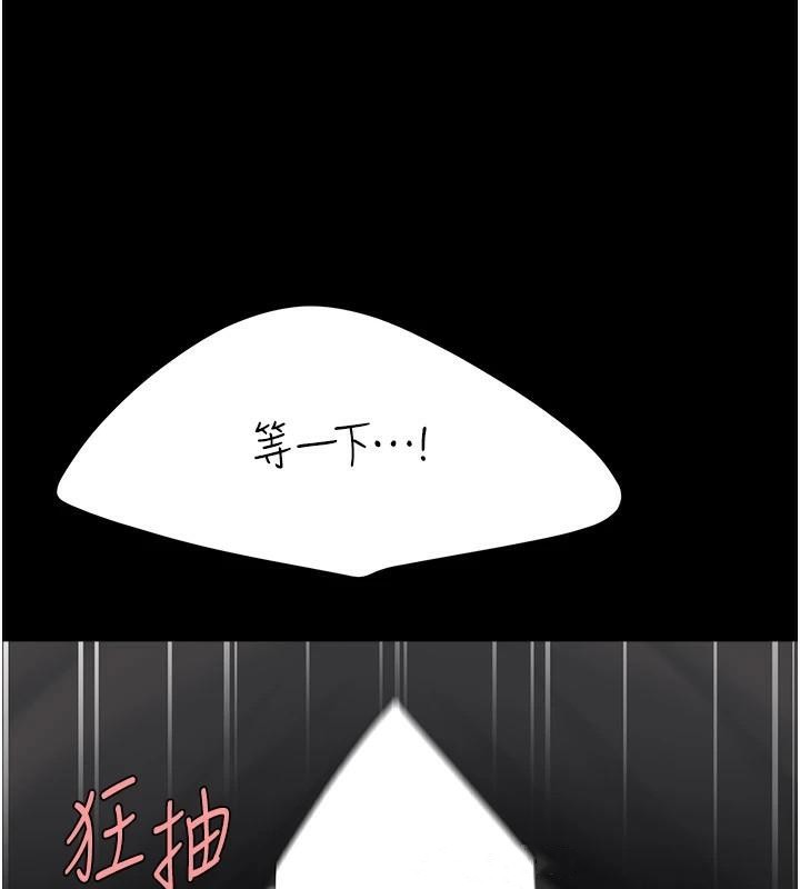 [Manhwa] Revenge mother and daughter bowl Plot, mature woman wife#[241P]-169