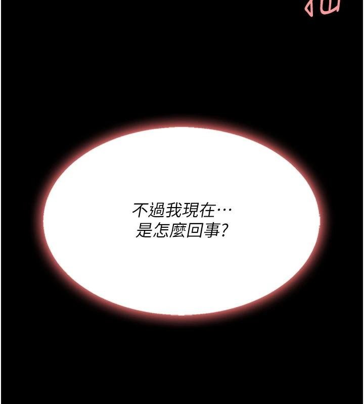 [Manhwa] Revenge mother and daughter bowl Plot, mature woman wife#[241P]-171