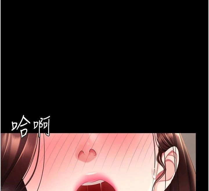 [Manhwa] Revenge mother and daughter bowl Plot, mature woman wife#[241P]-172