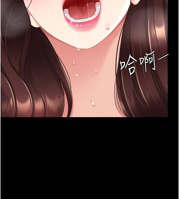 [Manhwa] Revenge mother and daughter bowl Plot, mature woman wife#[241P]-173