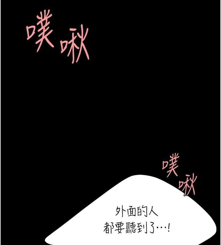 [Manhwa] Revenge mother and daughter bowl Plot, mature woman wife#[241P]-174