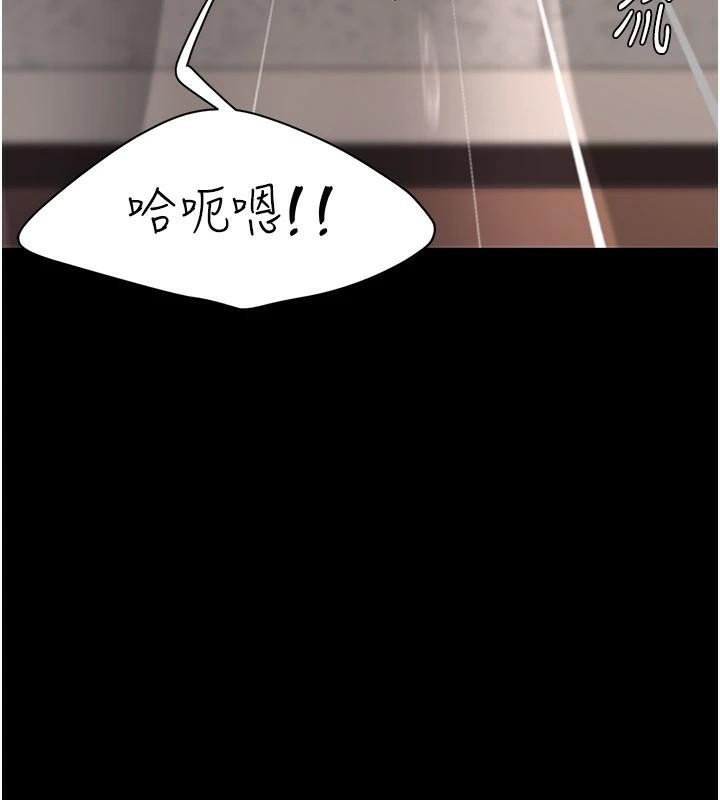 [Manhwa] Revenge mother and daughter bowl Plot, mature woman wife#[241P]-177