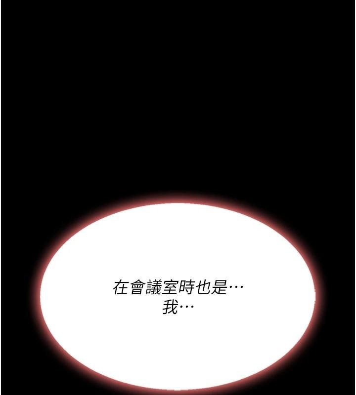 [Manhwa] Revenge mother and daughter bowl Plot, mature woman wife#[241P]-181