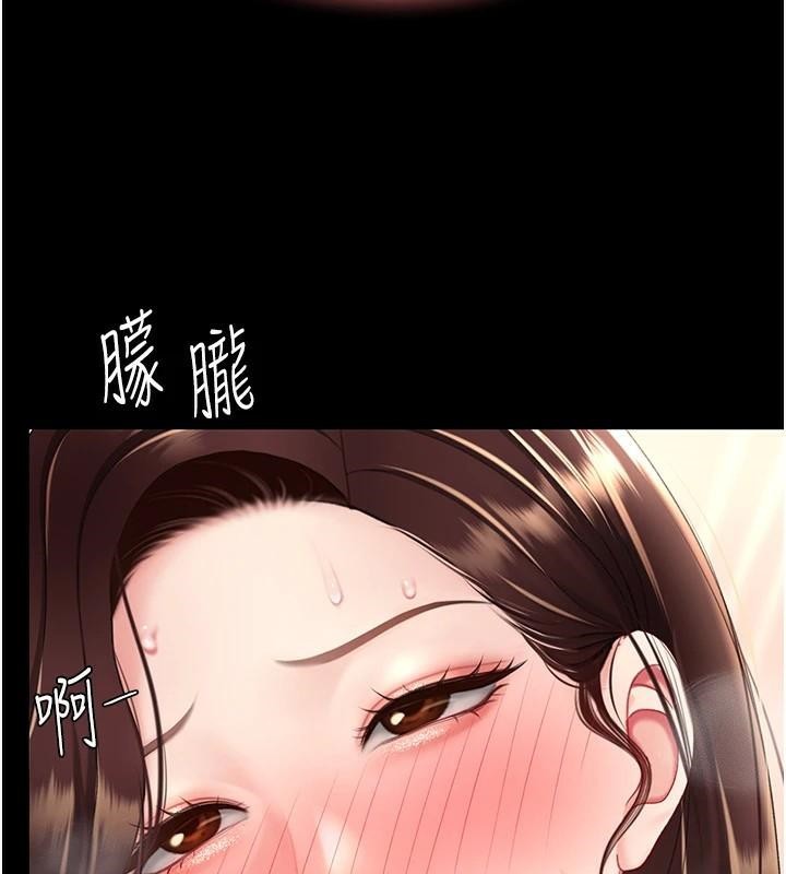 [Manhwa] Revenge mother and daughter bowl Plot, mature woman wife#[241P]-182
