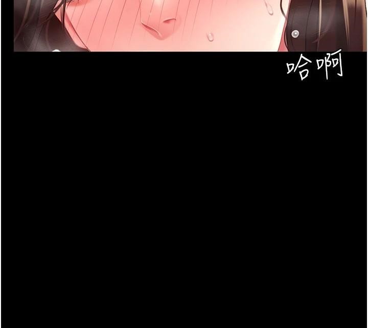 [Manhwa] Revenge mother and daughter bowl Plot, mature woman wife#[241P]-183