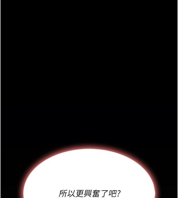 [Manhwa] Revenge mother and daughter bowl Plot, mature woman wife#[241P]-186