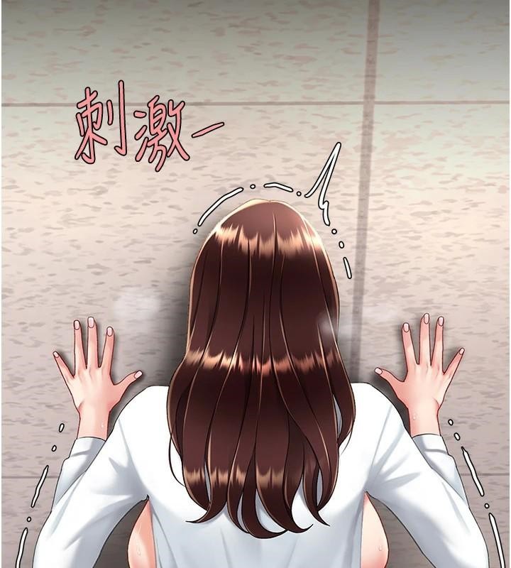 [Manhwa] Revenge mother and daughter bowl Plot, mature woman wife#[241P]-188