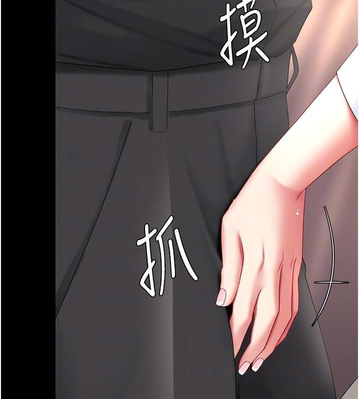 [Manhwa] Revenge mother and daughter bowl Plot, mature woman wife#[241P]-19