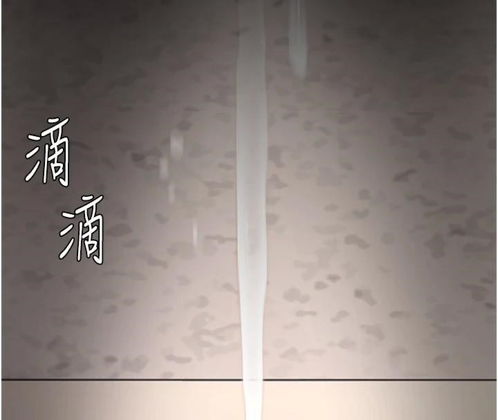 [Manhwa] Revenge mother and daughter bowl Plot, mature woman wife#[241P]-191