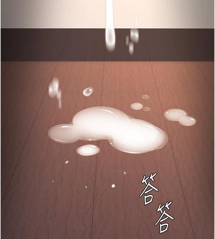 [Manhwa] Revenge mother and daughter bowl Plot, mature woman wife#[241P]-192