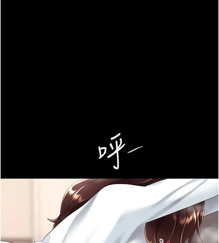 [Manhwa] Revenge mother and daughter bowl Plot, mature woman wife#[241P]-194