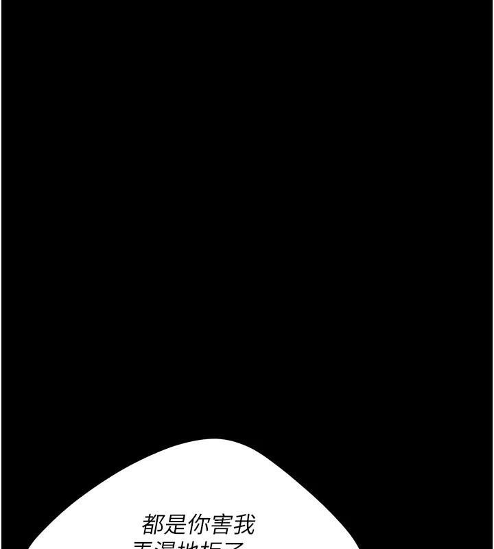 [Manhwa] Revenge mother and daughter bowl Plot, mature woman wife#[241P]-196