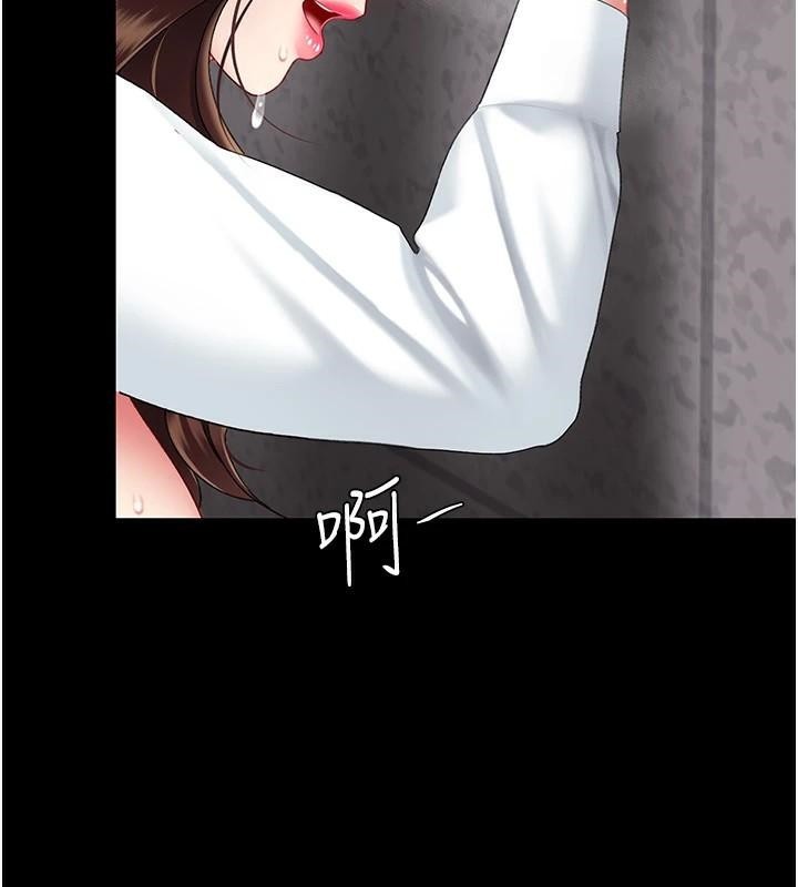 [Manhwa] Revenge mother and daughter bowl Plot, mature woman wife#[241P]-198