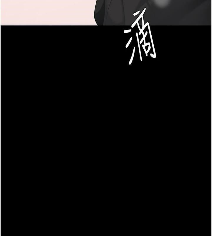 [Manhwa] Revenge mother and daughter bowl Plot, mature woman wife#[241P]-202