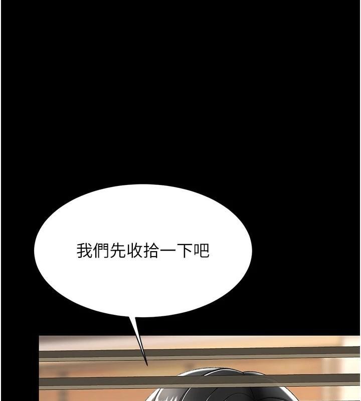[Manhwa] Revenge mother and daughter bowl Plot, mature woman wife#[241P]-205