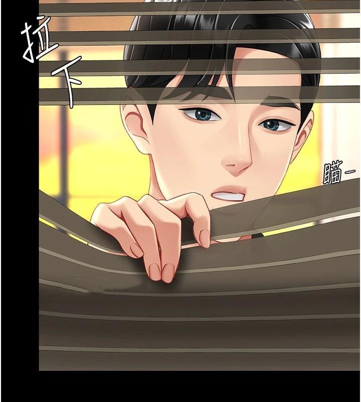 [Manhwa] Revenge mother and daughter bowl Plot, mature woman wife#[241P]-206