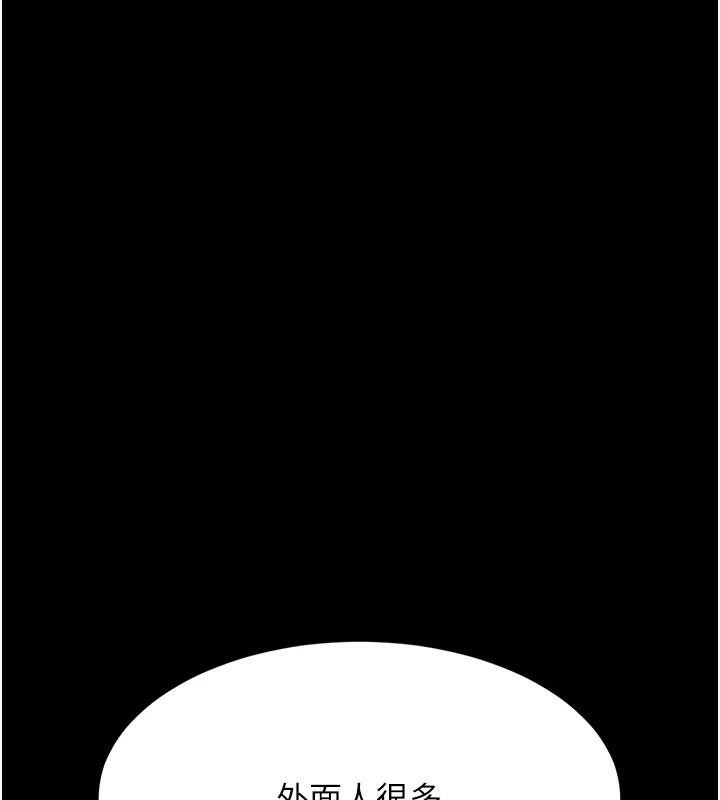 [Manhwa] Revenge mother and daughter bowl Plot, mature woman wife#[241P]-207