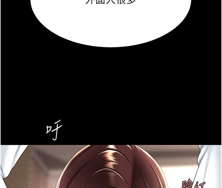 [Manhwa] Revenge mother and daughter bowl Plot, mature woman wife#[241P]-208