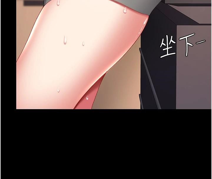 [Manhwa] Revenge mother and daughter bowl Plot, mature woman wife#[241P]-212