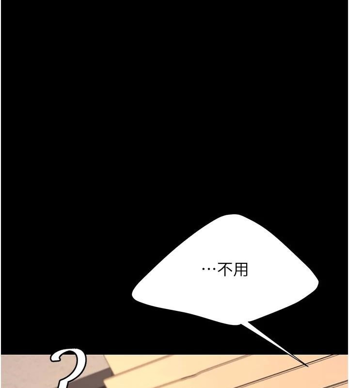 [Manhwa] Revenge mother and daughter bowl Plot, mature woman wife#[241P]-213